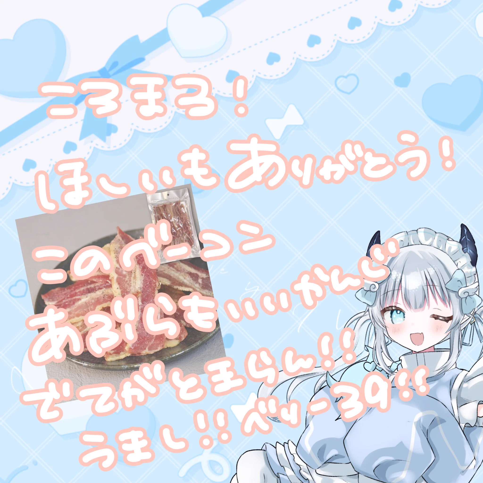 甘楽こはく🤍🦕🪽@どらごん.ᐟ.ᐟ (@k0h4_tuzu_xx) / X