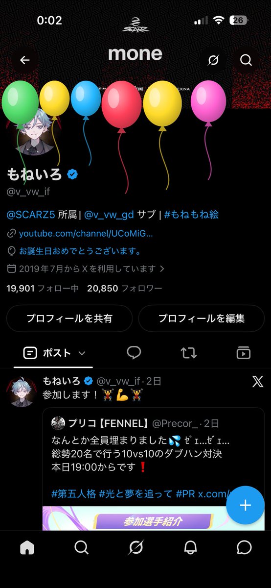 v_vw_if's tweet photo. 🥳🥳 https://t.co/ZIPZBAghcP