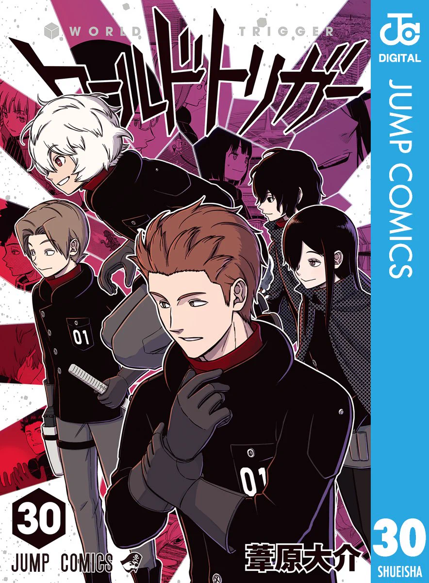 U-NEXTアニメ・マンガ＠公式 в X: „/／ 『#ワールドトリガー』 最新30