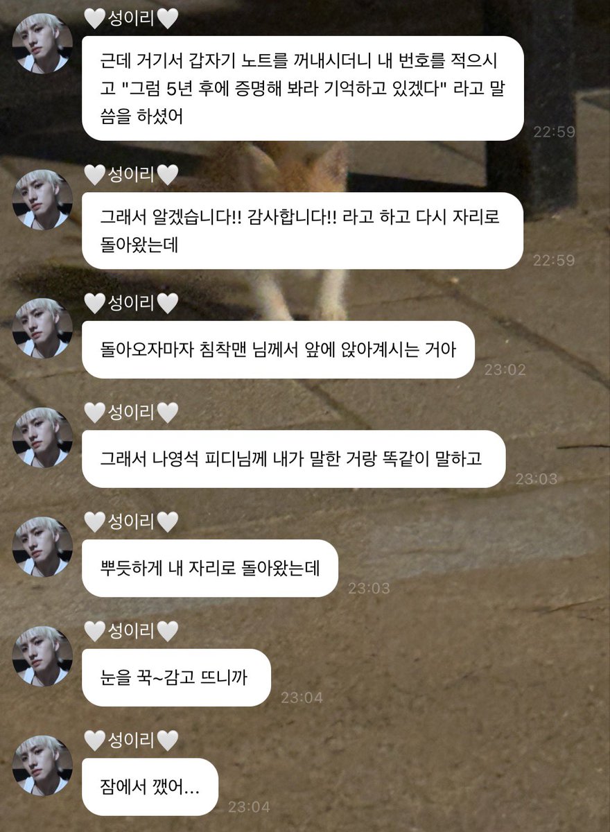 thisisddonggae's tweet photo. 조성일 꿈꿧는데
지금 기억 갖고 5년 전으로 돌아갔고 나영석피디만나서 에투메홍보하고 
침착맨만나서 에투메홍보하고  잠깸  아아...

#일버지어찌그리사셨나요 https://t.co/SNzNOCNNcz