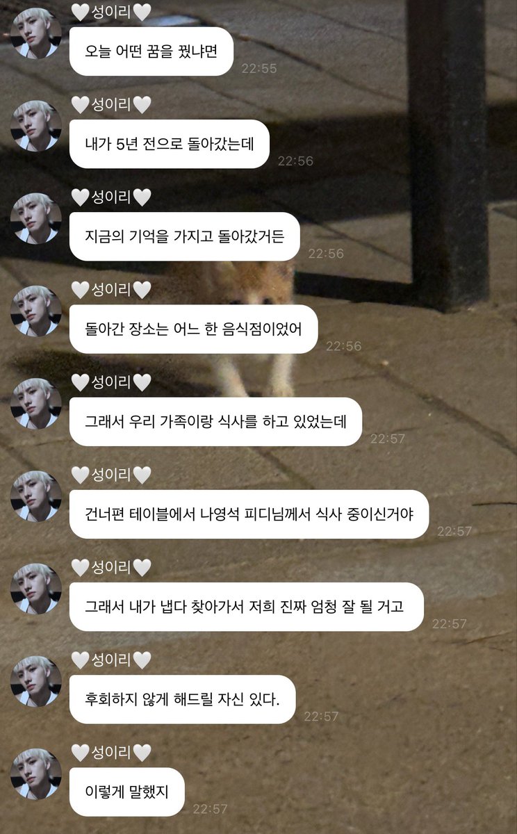 thisisddonggae's tweet photo. 조성일 꿈꿧는데
지금 기억 갖고 5년 전으로 돌아갔고 나영석피디만나서 에투메홍보하고 
침착맨만나서 에투메홍보하고  잠깸  아아...

#일버지어찌그리사셨나요 https://t.co/SNzNOCNNcz