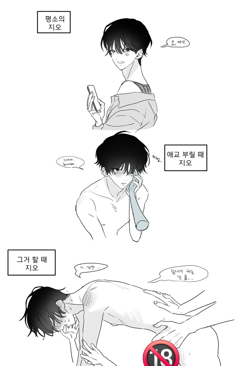 temdae_ tweet picture