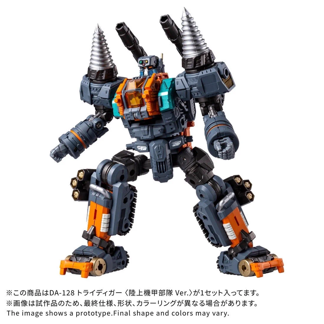 ガンプラ・ロボットフィギュア情報まとめ＠ on X: 