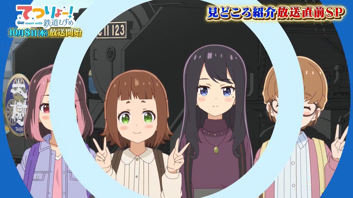 TETSURYO! meet with Tetsudou Musume Episode 0 post image 1