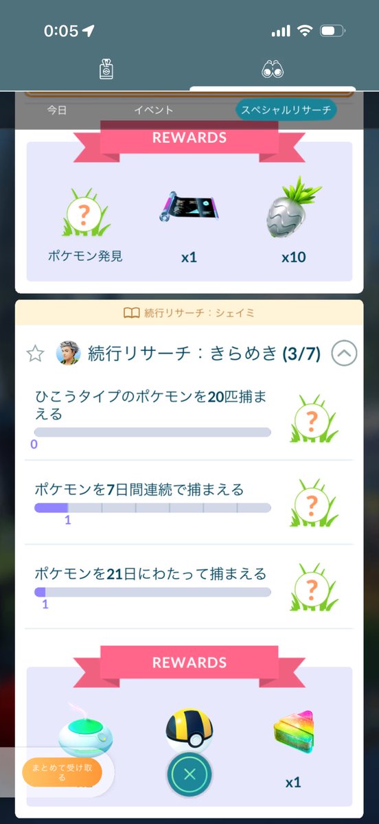 ROM1000BAY's tweet photo. 🫪 https://t.co/C9iaUVmJxv