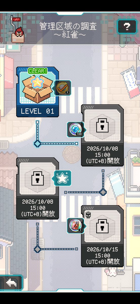 nukaniwiki's tweet photo. 管理区域の鍵を使うとこんな感じでした。

こちらでドラマダキャラクターのバーチャル背景が手に入ります https://t.co/OPfjFpHZ1U