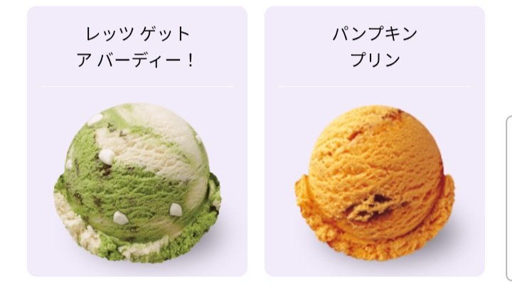 sub_inu5's tweet photo. 食べたい。 https://t.co/mgOeJKTCU3