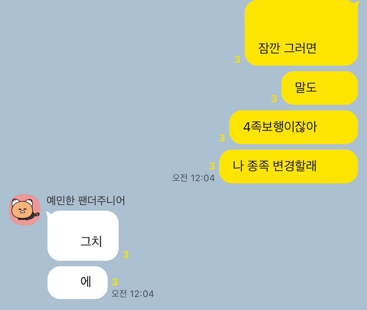 GGU___MON's tweet photo. 인간이미쳤다 https://t.co/P0zIdJnmGy