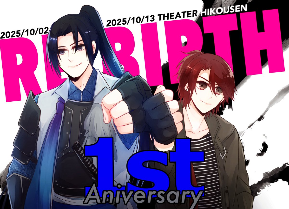 making1_07's tweet photo. ボルステ⚔️1周年おめでとうございます‼️
あの日もらった熱量から作品への愛に溺れて、1年の記念に長めの漫画を描きました🥰

リンク先にて全文WEB公開しておりますので、お暇な時に読んでいただけたら嬉しいです‼️💐
▶︎https://t.co/6nUjhYal1I

#REBIRTH1周年おめでとう https://t.co/hqhbnELw71