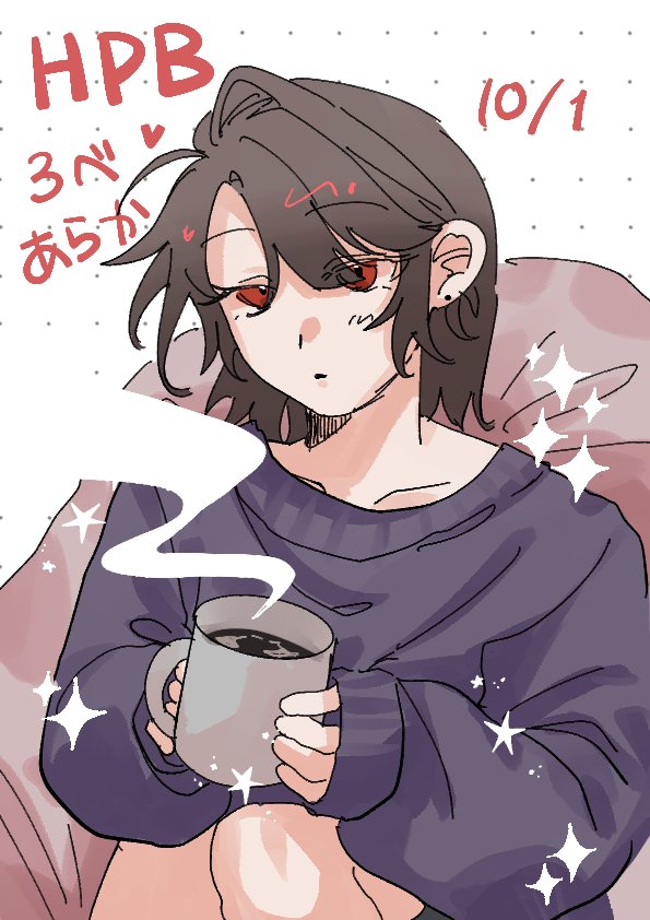 pot_trpg17's tweet photo. #ぽち探誕 
虜戸 蕩果☕💘 https://t.co/OcA0SsChIY