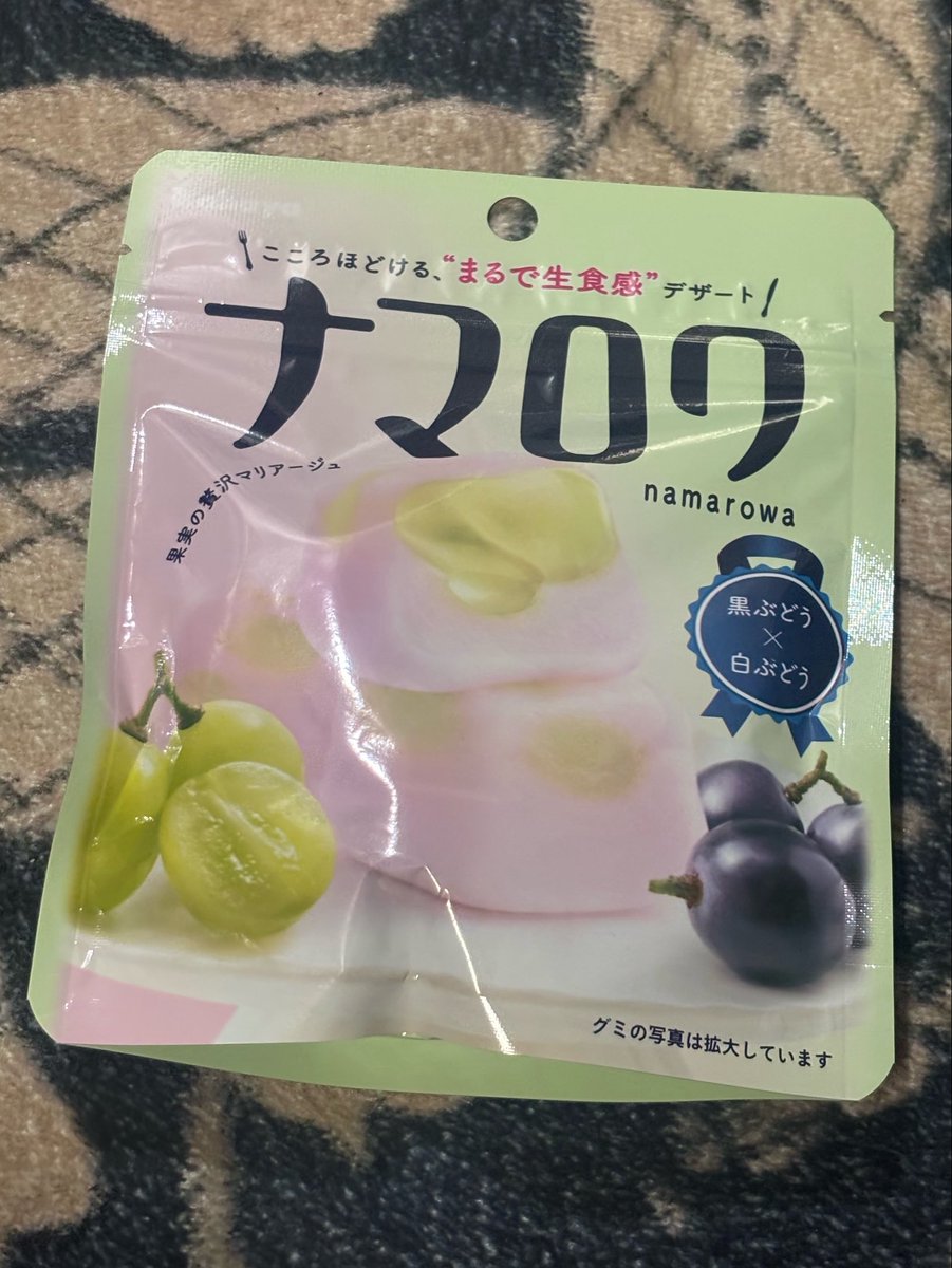 mtrs2209__'s tweet photo. え、コレ見てびっくりして即買いしたけど、ピュアラルグミのリニューアルじゃない⁉️
めちゃうまかったんで買ってみてください‼️@KKB_Farm_Z https://t.co/9v6FuBXCZ7