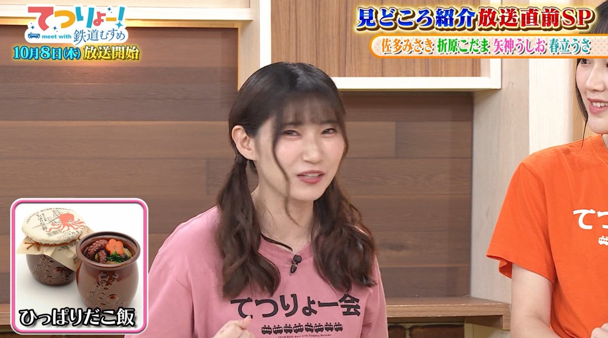 TETSURYO! meet with Tetsudou Musume Episode 0 post image 1