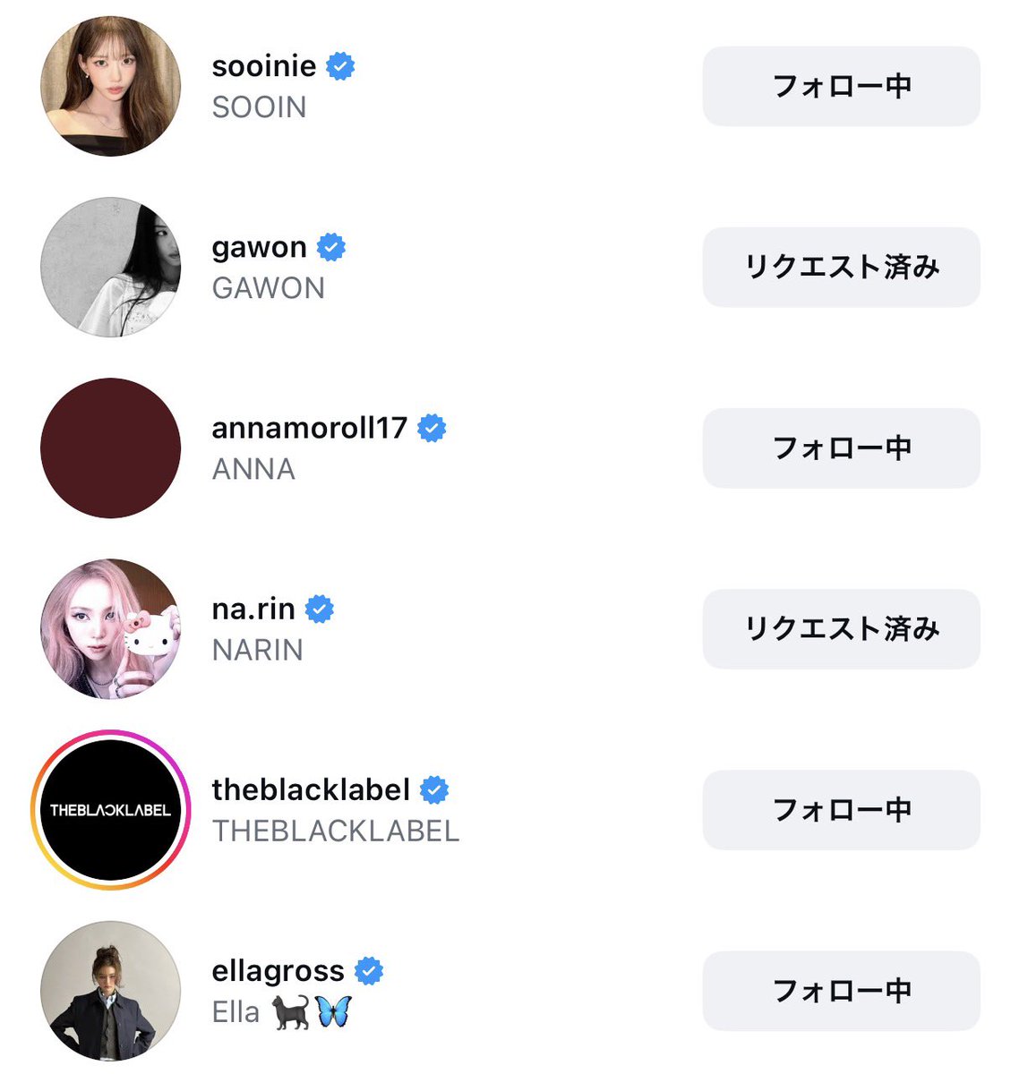 meovv_miyao's tweet photo. MEOVV members IG Accs https://t.co/HXJz8eGH9l
