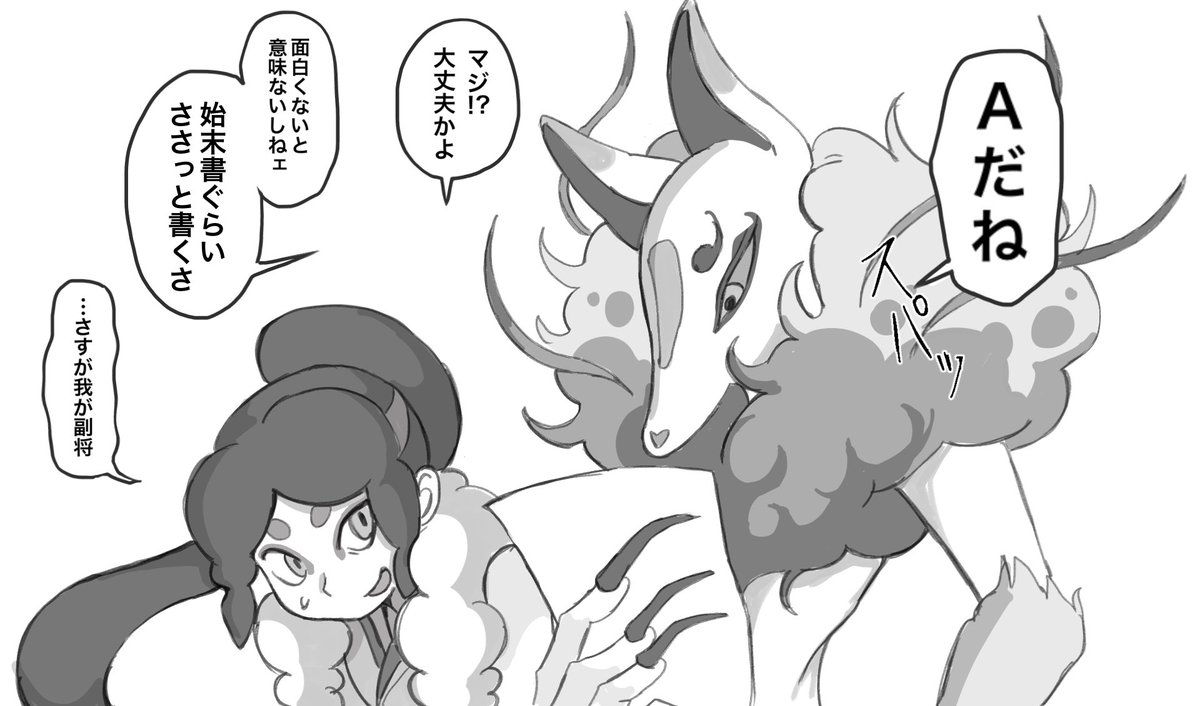 V_yoyo_yea's tweet photo. おもろいけどバカ怒られるA案と
無難だけどつまんないB案 https://t.co/0JQ9Bsb9O9