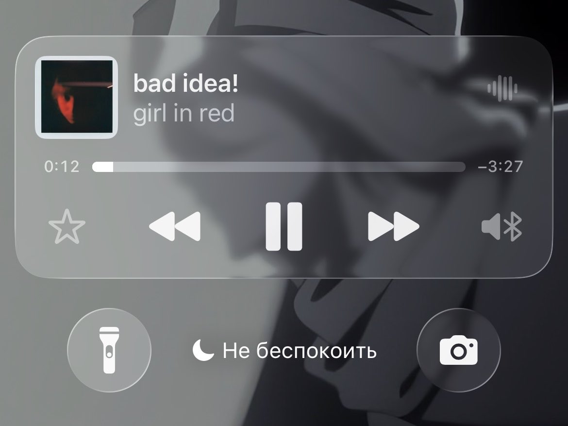 a1lirchu's tweet photo. Что мне нужно делать под эту песню? Убираться? Тренироваться? делать уроки? https://t.co/zghnTw0ZF0