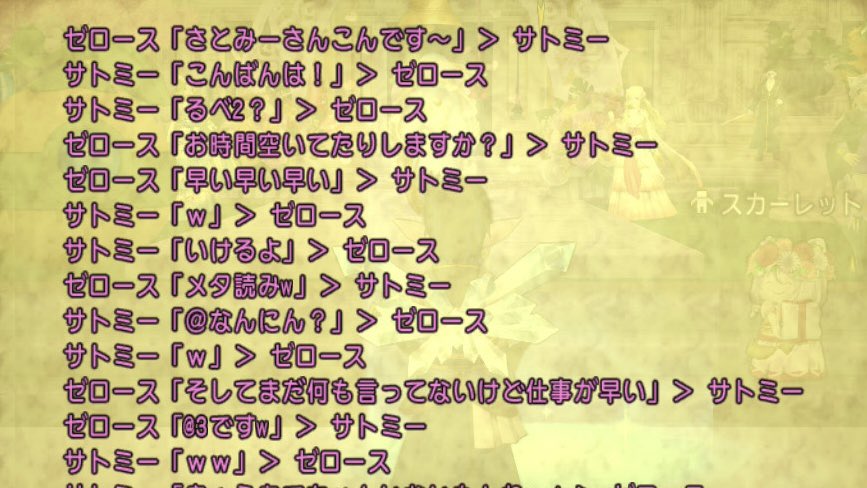 zero_sukun10's tweet photo. 喋る前に全てを見抜いたさとみーさん https://t.co/SjHlcTthOw