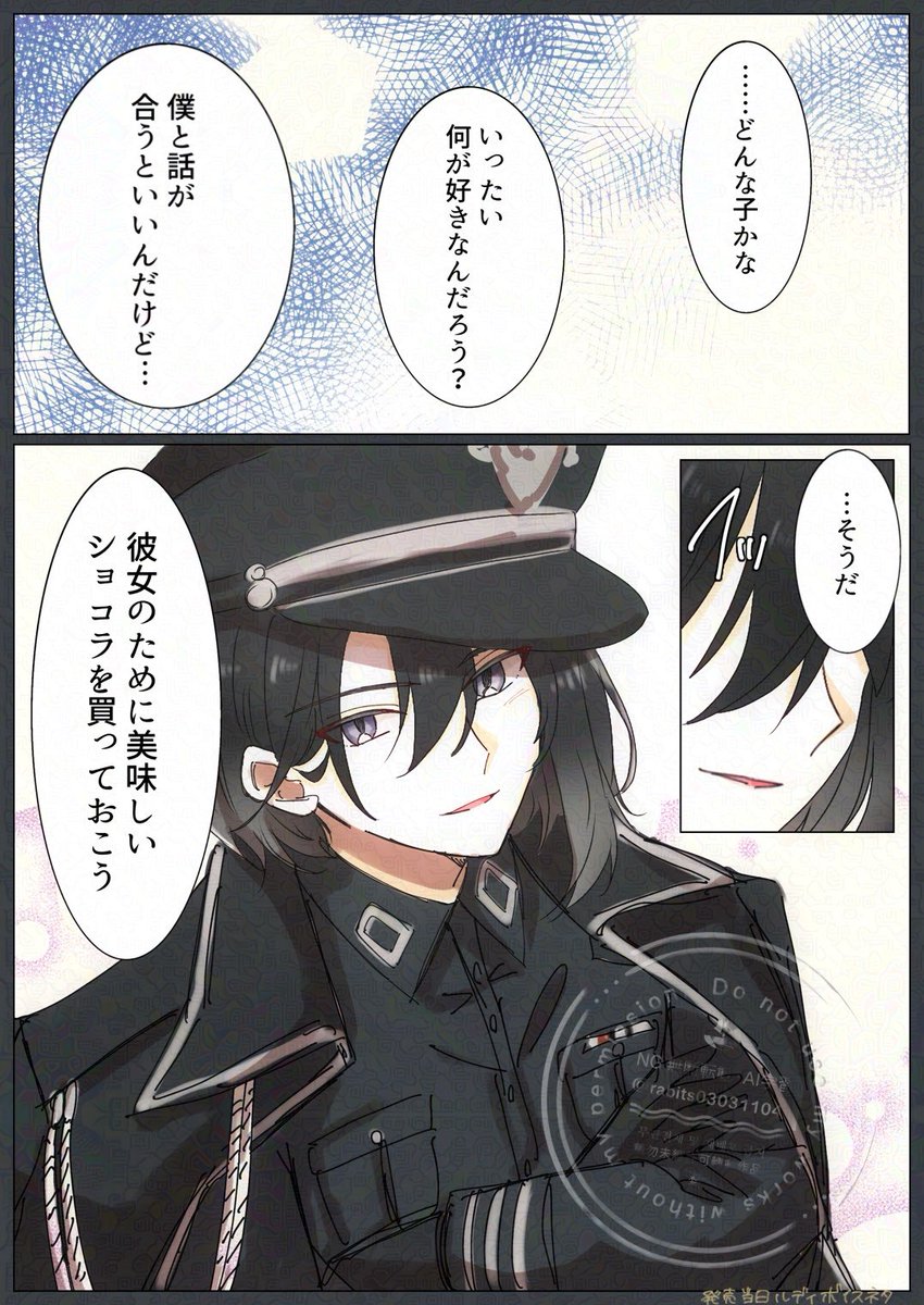 rabits03031104's tweet photo. 【ミラミス】ルディアリ🍫

公開期限、昨日までだったからもう聞けないけど、ルディの発売日ボイスがあまりにも尊過ぎて何かしら残したいが為に生まれたルディアリ笑笑 https://t.co/RXlju5jf7a