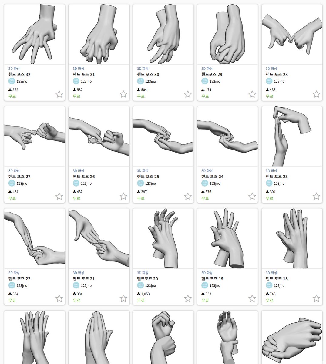 bottari_asset's tweet photo. 다양한 커플손 3D 포즈집 (기한 한정 무료) by 123jno

총 22종. 연속된 느낌의 포즈도 있어서 커플과 페어 연출할 때 정말 좋을 것 같아요. 미리 받아가세요! https://t.co/EVZJUWpAHp
