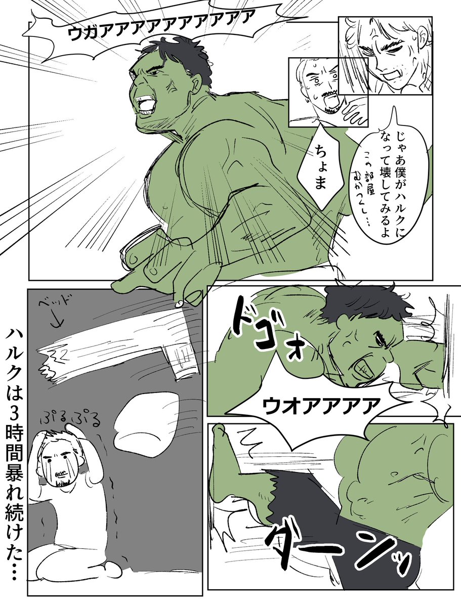sore_sunawachi's tweet photo. バナトニ https://t.co/a4O5Cplzvv