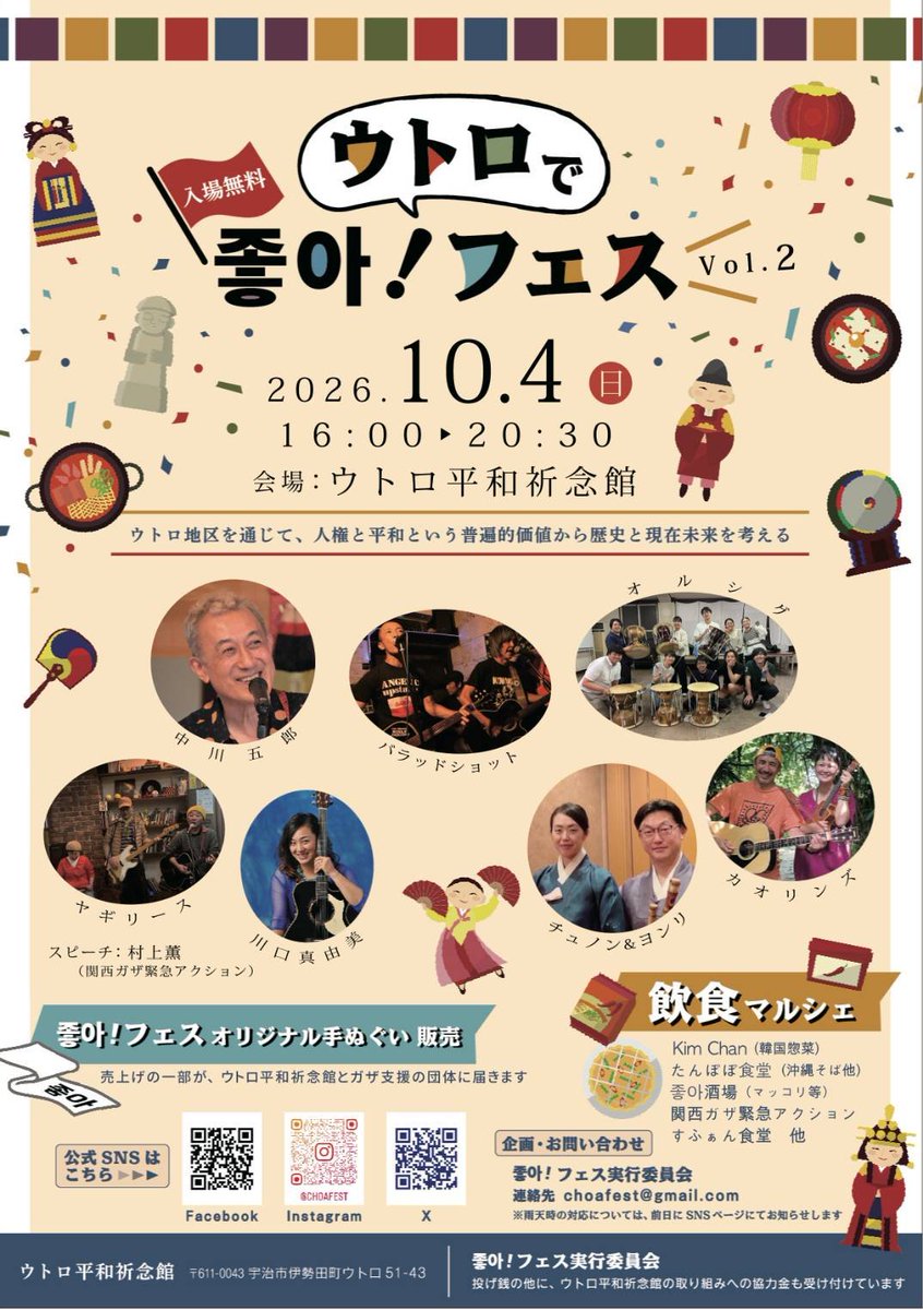 KawakawaMayumi's tweet photo. 10月4日(日)
どちらもよろしくお願いしますっ！ https://t.co/kpxygufMRN