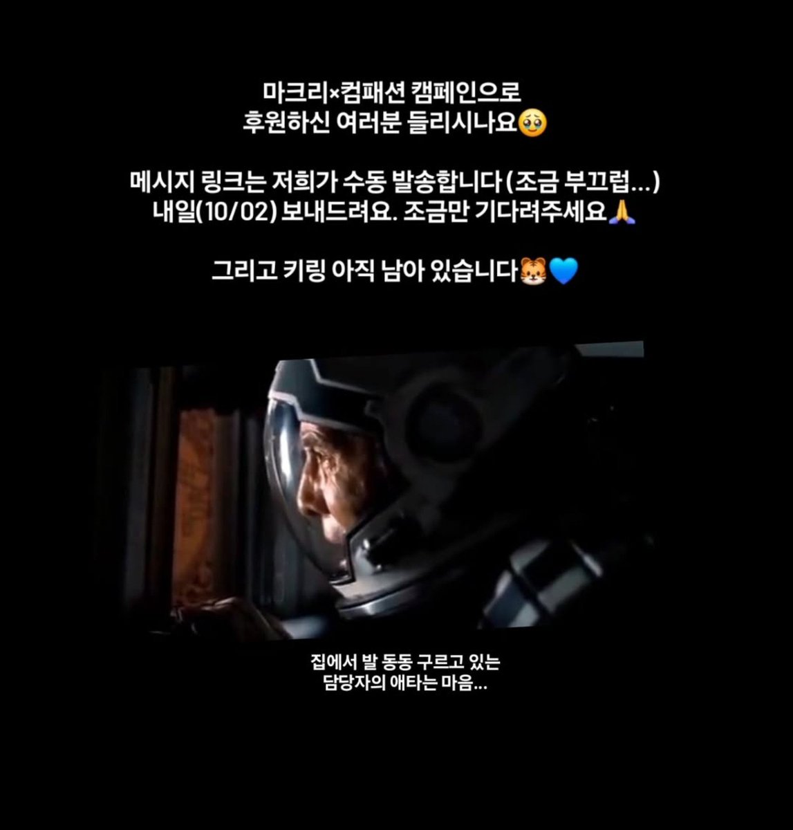 maark_08_02's tweet photo. 어쩐지...🤭 퇴근할 시간때에 후원한거라 문자가 안온거였어ㅋㅋㅋㅋㅋㅋ내일 출근 하시면 다들 바쁘시겠음ㅋㅋㅋㅋㅋ문자 기다릴게여🫡 https://t.co/EjtfR4rUe8