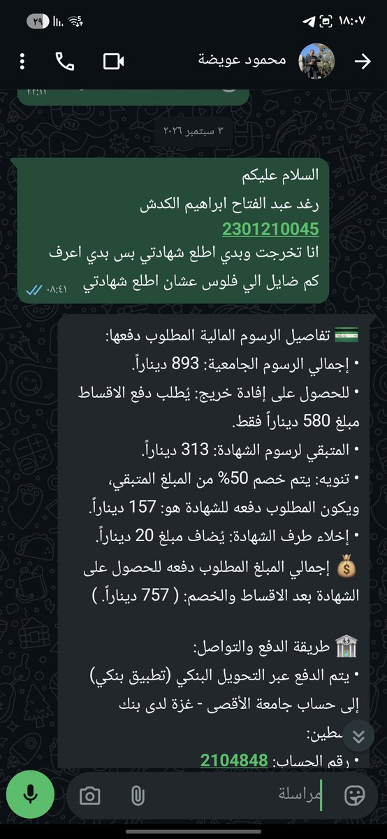 Ra_Ghad_11's tweet photo. @zang808 @blankspotato @coreofourheart @MelaVidal4 @bryyyy144796 @PayanAnoukLaura @femblakes No, this is a message I translated via chat. https://t.co/m6C2O0xm6c