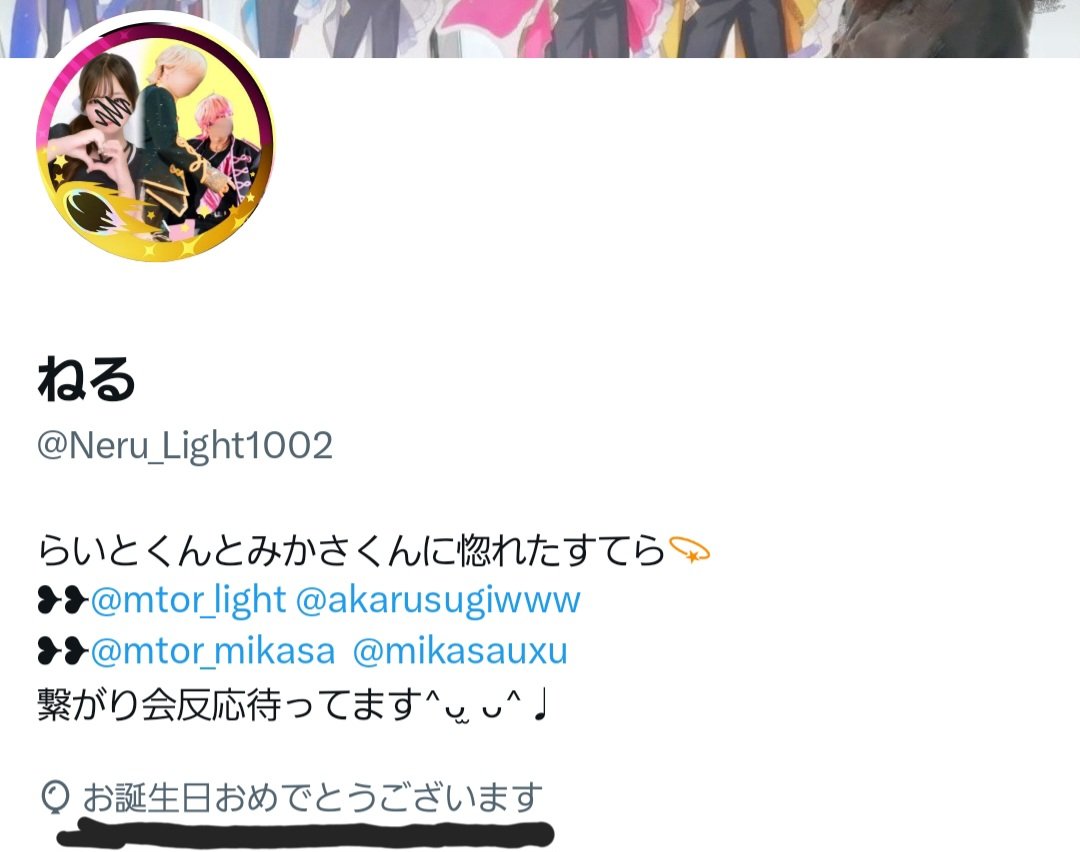 Neru_Light1002's tweet photo. 風船飛ばなかったけどお誕生日です߹ ߹
爆求▹▸お誕生日おめでとう
譲▹▸ねるからのありがとう https://t.co/FcfCgx3zV2