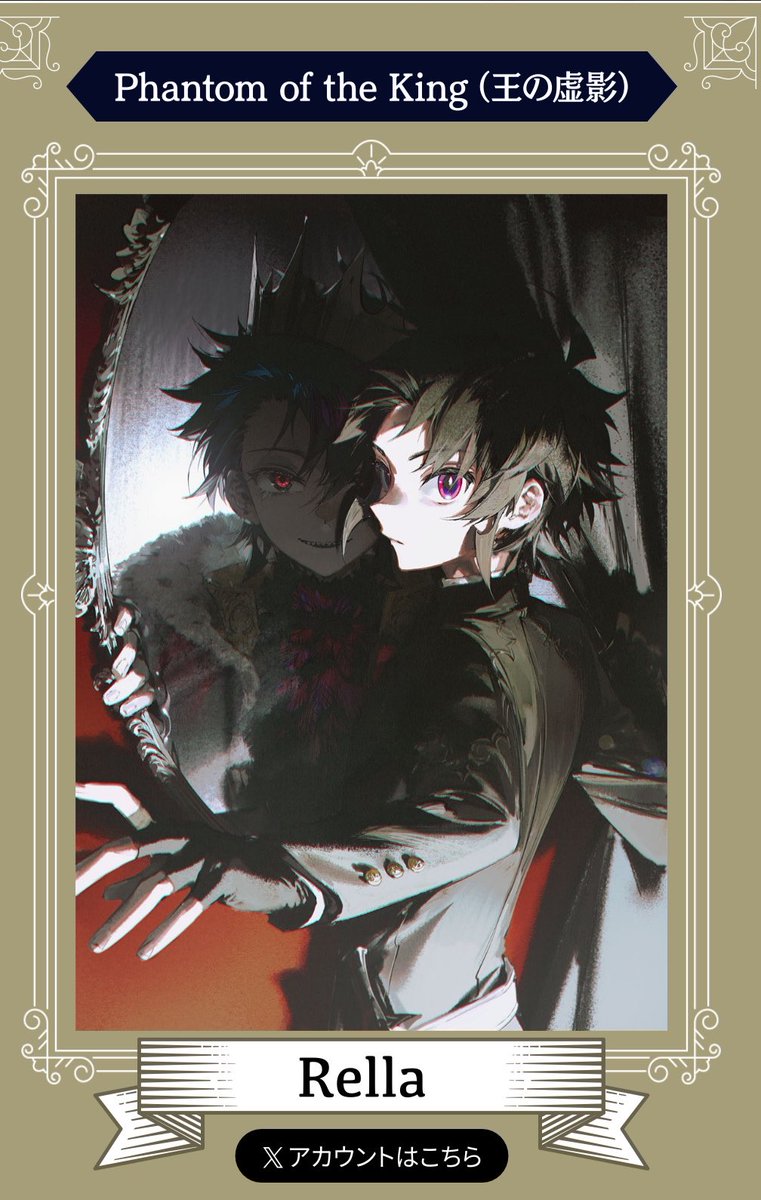 Ichi_posting tweet picture