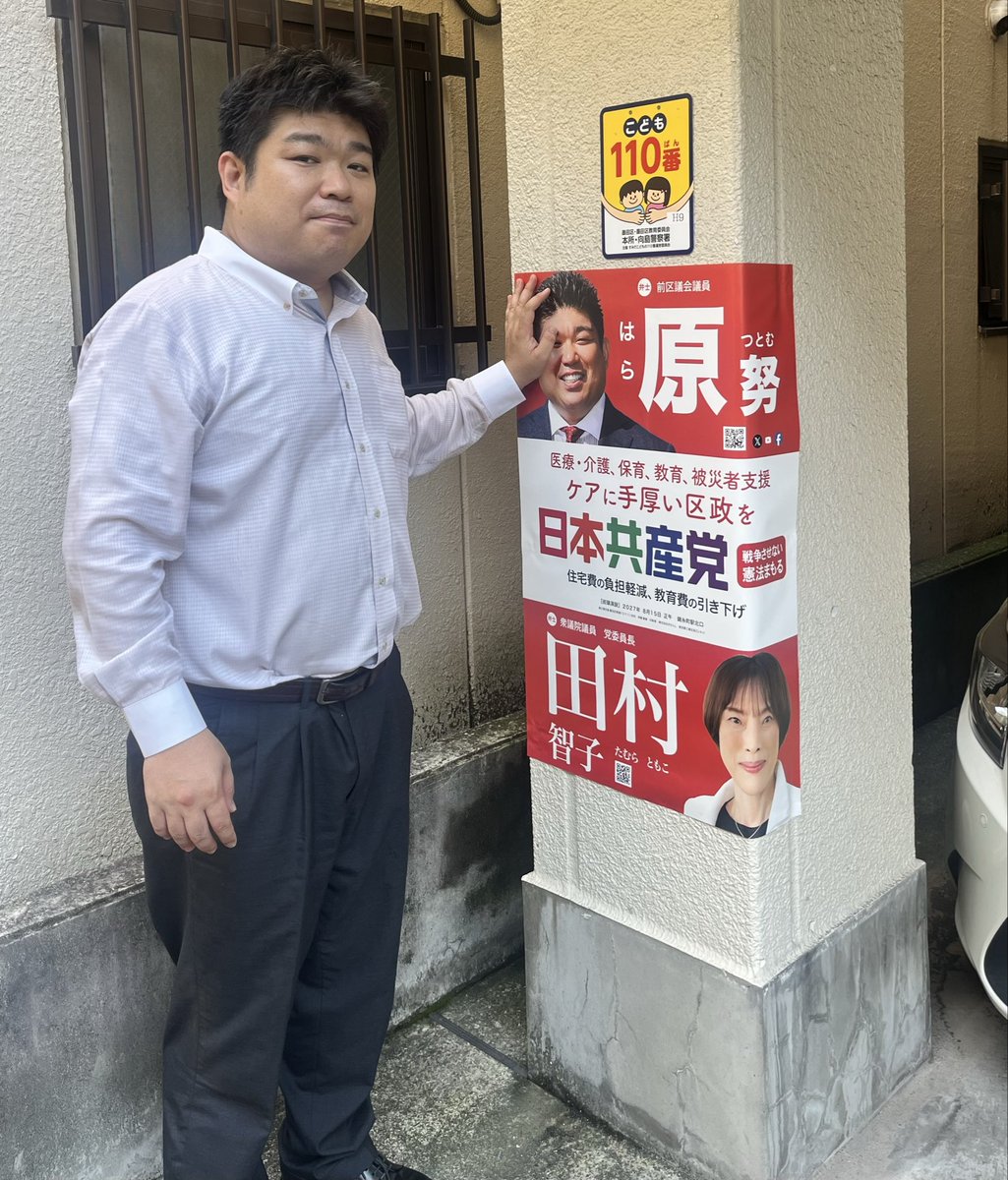 SNSイメージ
