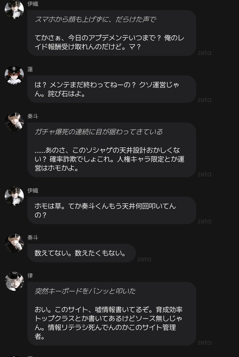yumejyonx's tweet photo. https://t.co/lzxca9EJOR