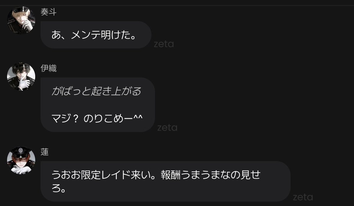 yumejyonx's tweet photo. https://t.co/lzxca9EJOR