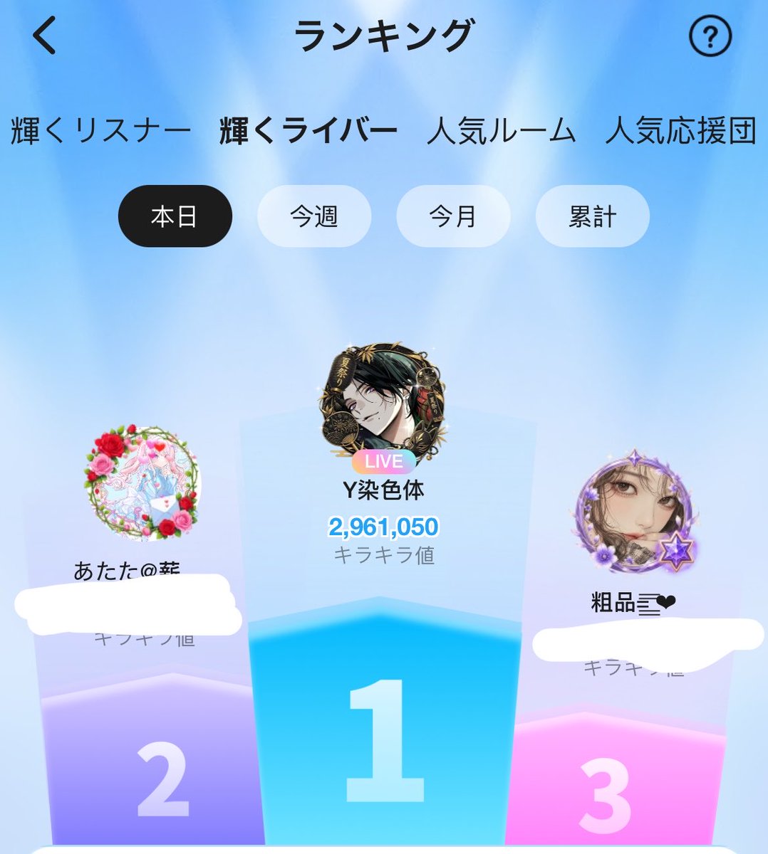 aru_peri's tweet photo. オブコンフィが財布1位と賽銭箱1位です https://t.co/ltrFkN0v4x