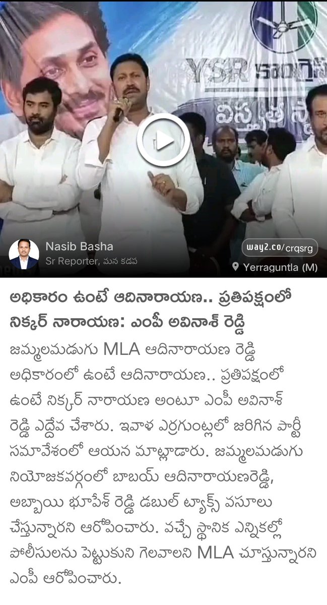MundlapatiSree7's tweet photo. https://t.co/GkNwmNxNsw