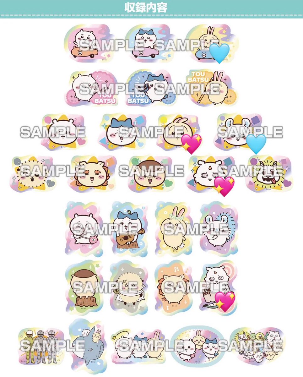 xu__neu's tweet photo. 【交換】ちいかわ キャラカットステッカーガム ときめきレインボー

【譲】画像1枚目
ちいかわ、シーサー、くりまんじゅう、マンボウ(ちいかわ、うさぎ)

【求】画像2枚目 💖>🩵

郵送での交換希望です📮
当方から2：1などの比率違いも可◎
検索からでもお気軽にお声掛けください🌟 https://t.co/jiQn8ppJS9