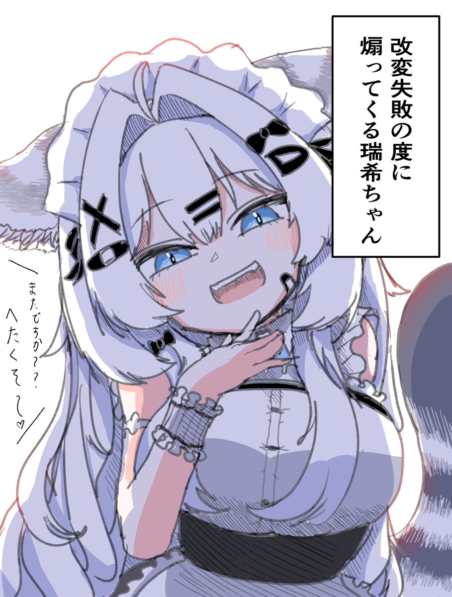 takayana7071's tweet photo. こういう顔が好きだ https://t.co/pT2ie4YM0o