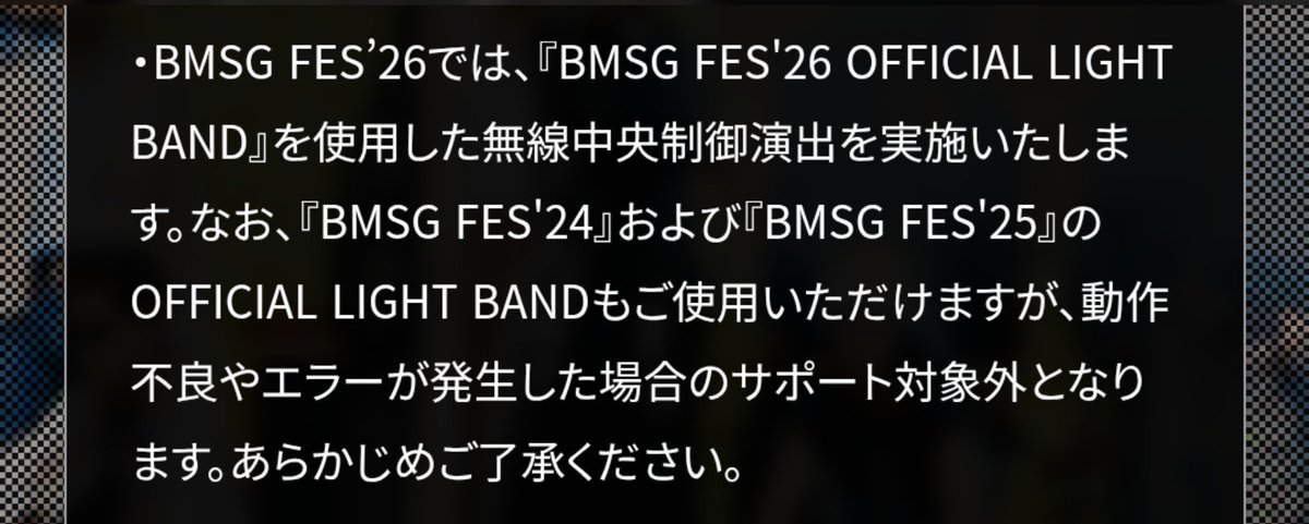 THEFIRST_fans's tweet photo. 過去のライトも使えるのはひと安心!!✨️
記載いただきありがとうございました🙏

https://t.co/WJA2qsDn25

#BMSGFES @BMSG_official https://t.co/AdG1U2O1Q0