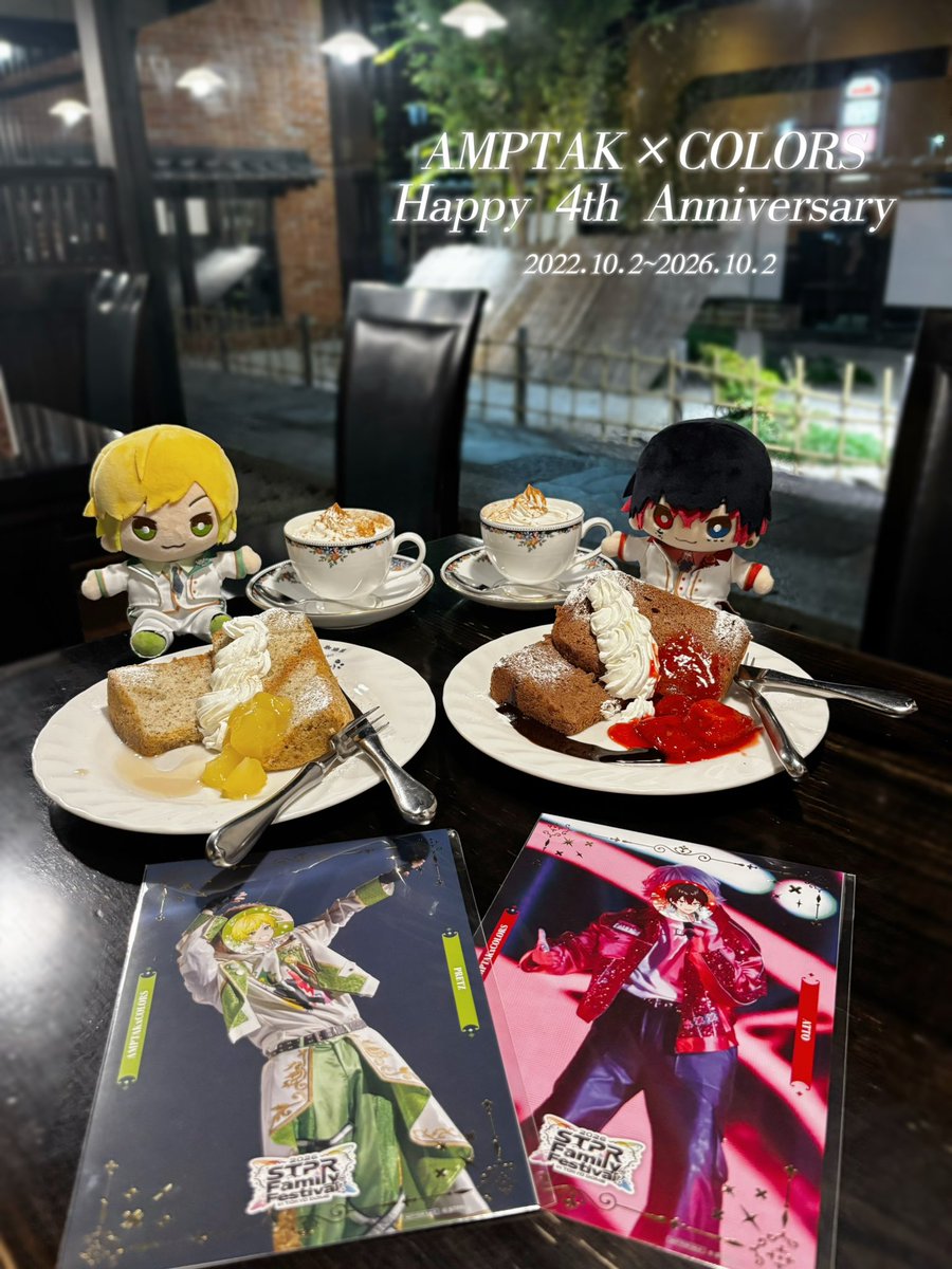 ppprzZ6's tweet photo. ｡ﾟﾟ･｡･ﾟﾟ。｡ﾟﾟ･｡･ﾟﾟ。｡ﾟﾟ･｡･ﾟﾟ。
        𝐀𝐌𝐏𝐓𝐀𝐊×𝐂𝐎𝐋𝐎𝐑𝐒
     𝐇𝐚𝐩𝐩𝐲 𝟒𝐭𝐡 𝐀𝐧𝐧𝐢𝐯𝐞𝐫𝐬𝐚𝐫𝐲
　ﾟ･｡･ﾟ　 　 ﾟ･｡･ﾟ　 　ﾟ･｡･ﾟ

 #アンプ4周年  #AMPTAK4周年  #ぷりっつさん見て https://t.co/0qrsO1sD3p