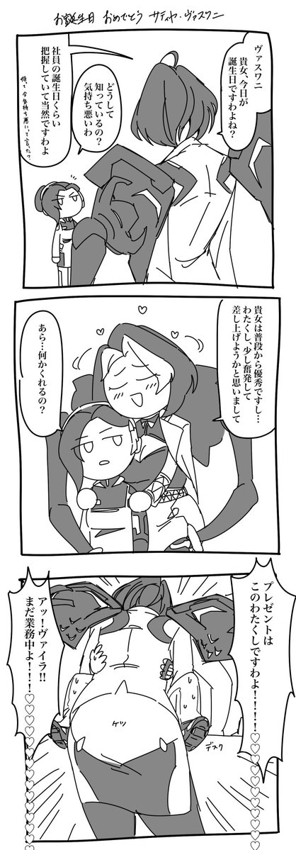 eeeeenyade's tweet photo. https://t.co/7spuHsV4Fb