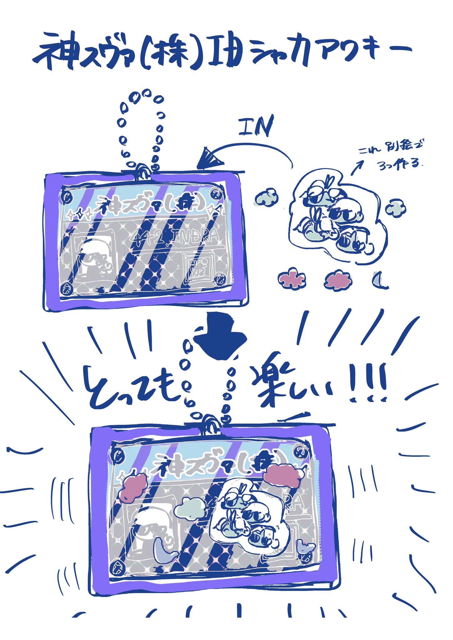 杏 (@annzu__127) / X