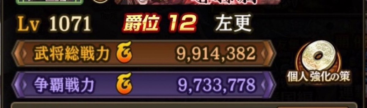 __cloolx's tweet photo. 26/9/1 → 10/1

総 9,674,090 → 9,914,382　(+ 240,292)
争 9,535,689 → 9,733,778　(+ 198,089)

上がってなーーい https://t.co/BaCIiQJwiQ