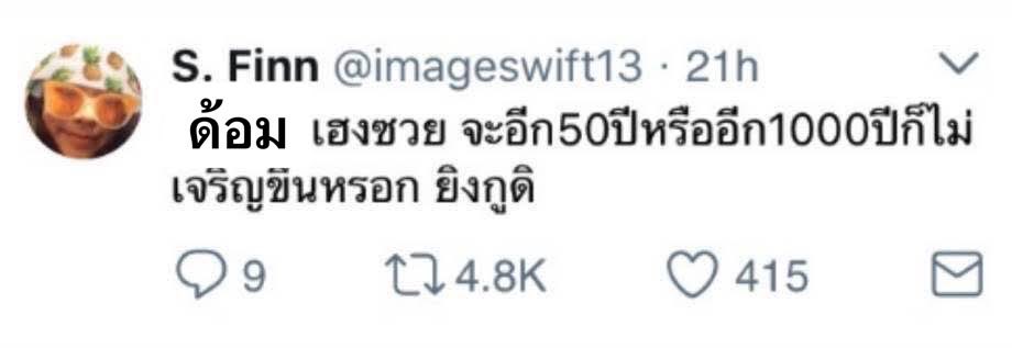 roteekim's tweet photo. https://t.co/4piaDTCZrP