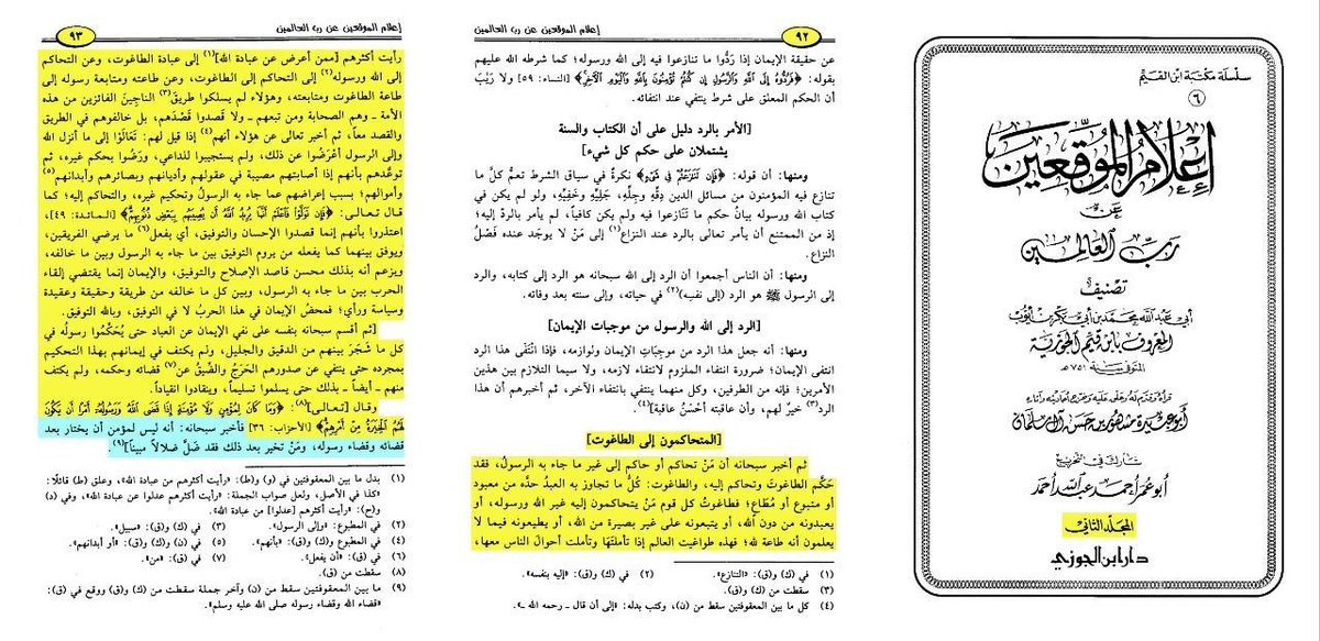 SahmAlSham's tweet photo. @duckydu27822665 @Deportshlomos3 @KingJalius Tahiwheed al hakymmyah, the sole legislator is allah(SWT) no one else has the right to legislate laws and tashreeat and be followed on it for whoever gives that right to other than allah has fallen on shirk and worshipped the legislator.

https://t.co/2lZCEmyx9F https://t.co/RR2dDUcObx