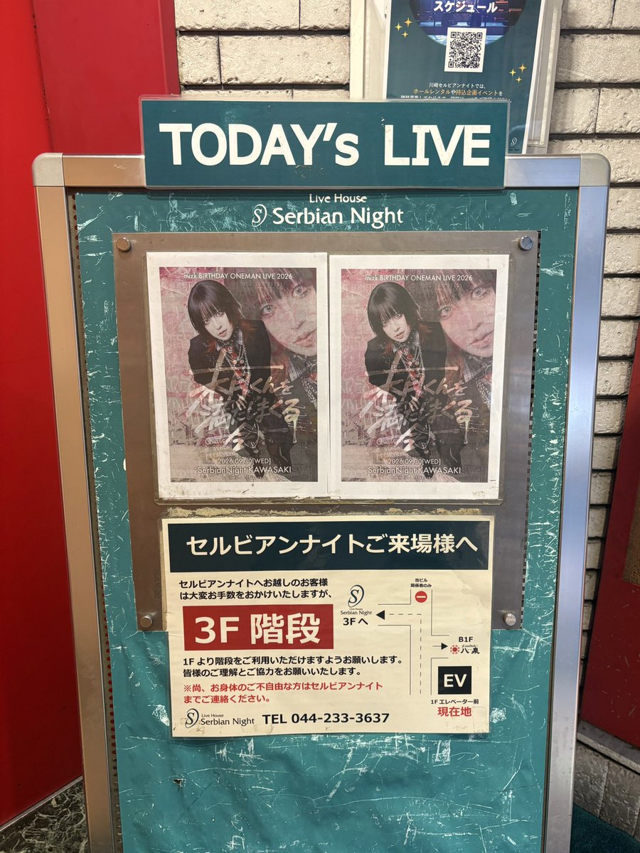 sk_____o's tweet photo. https://t.co/kopNh8HzbE