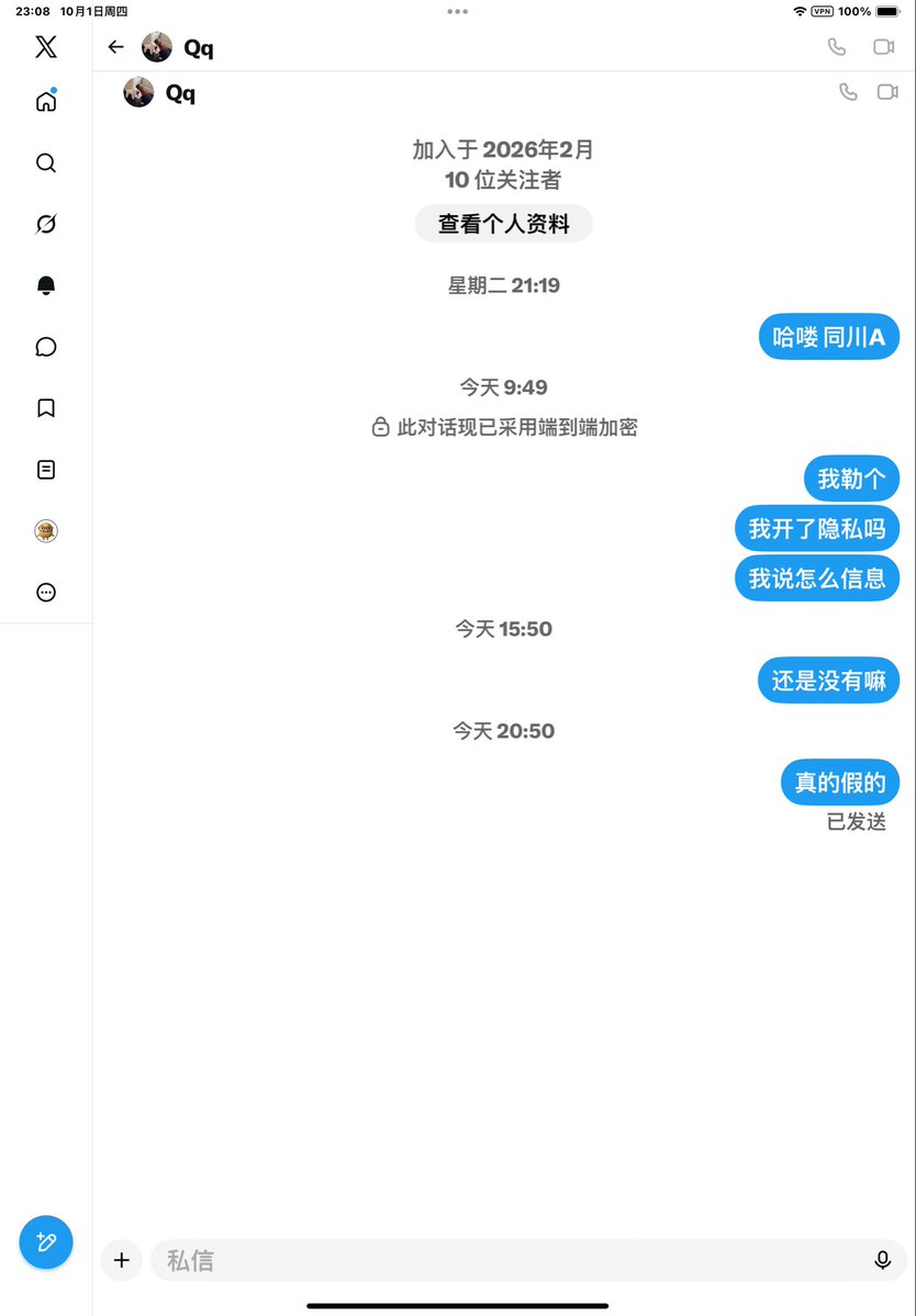 Ronyoorone's tweet photo. @Qq1228669398245 给我腻的其他联系方式 我不信了🤥 https://t.co/znbUIk9kry