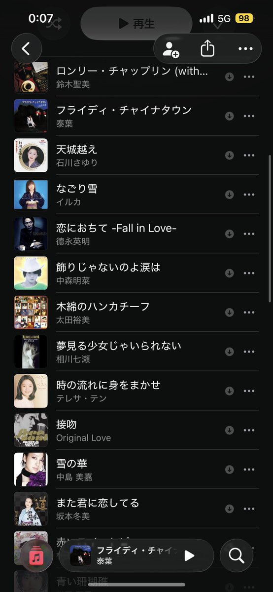 00l0r's tweet photo. まじ昔の曲おぼえる
これの下舟歌とか入ってるうける https://t.co/mKkvb6WkqX