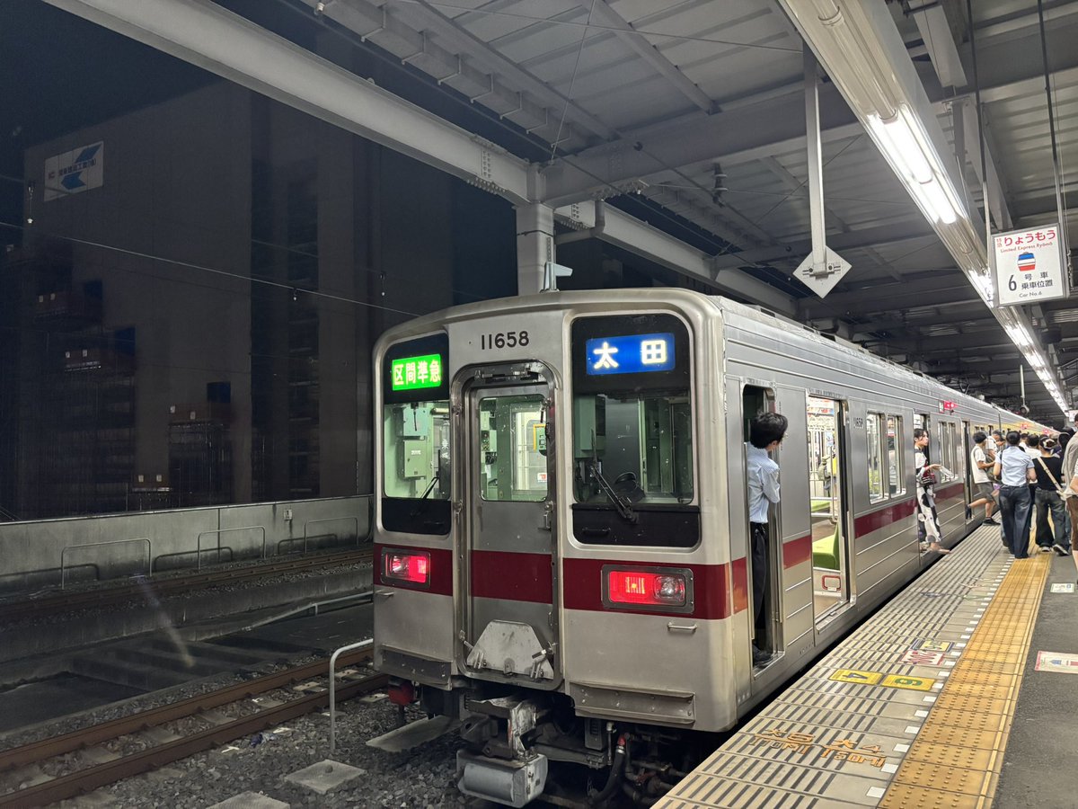 tobu_asakusa's tweet photo. 10月2日は東武の日 https://t.co/qqBf1uHxsB