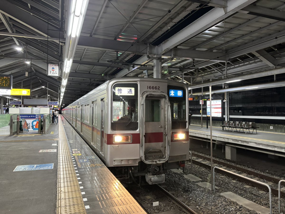 tobu_asakusa's tweet photo. 10月2日は東武の日 https://t.co/qqBf1uHxsB