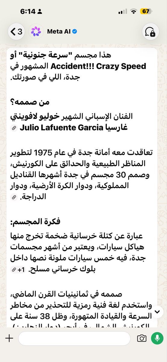 almlkeahli's tweet photo. @QTV__ تفضل  المعلومة استاذي الفاضل https://t.co/Ag2ir36KPb