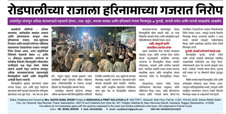 Chandra36561503's tweet photo. https://t.co/ErKkE8UNNs