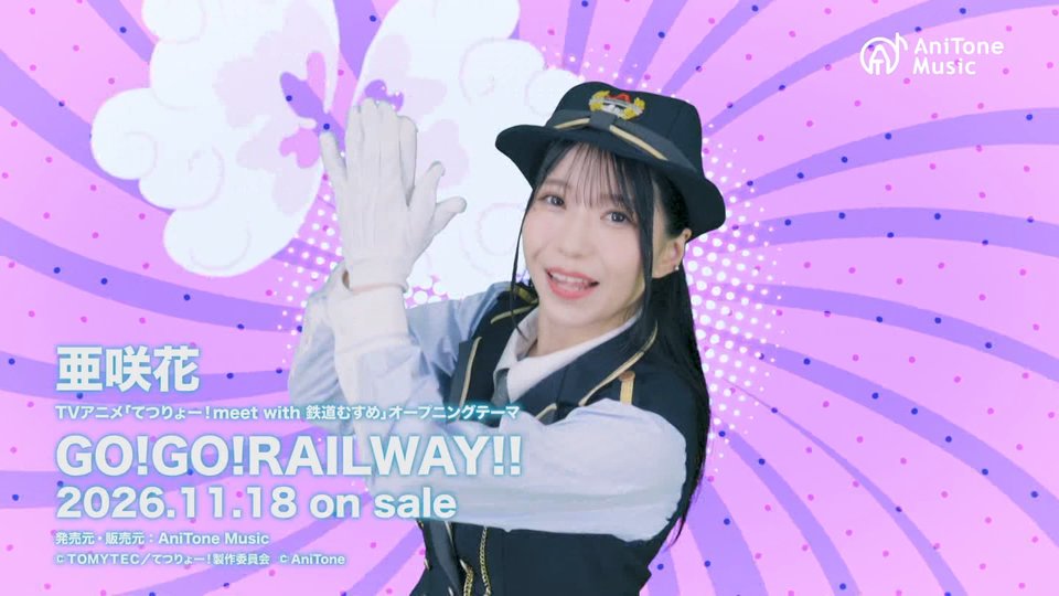 TETSURYO! meet with Tetsudou Musume Episode 0 post image 1